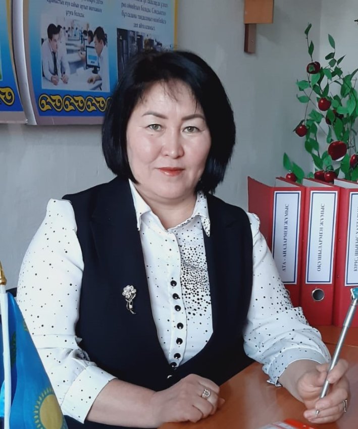 УТЕЕВА Алия Бабраушановна