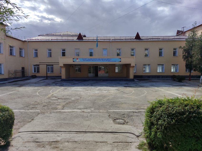 МАД сабақ кестесі